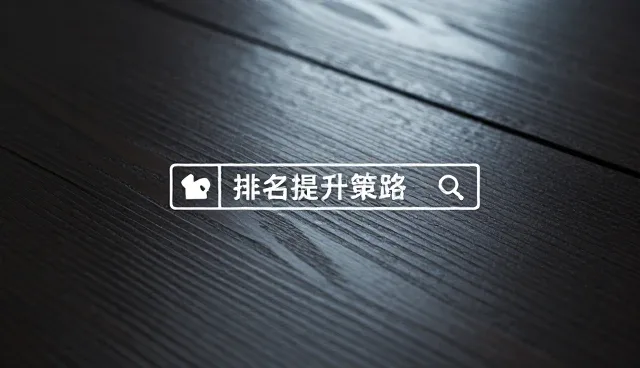 数据监测技术如何推动行业分析优化进程